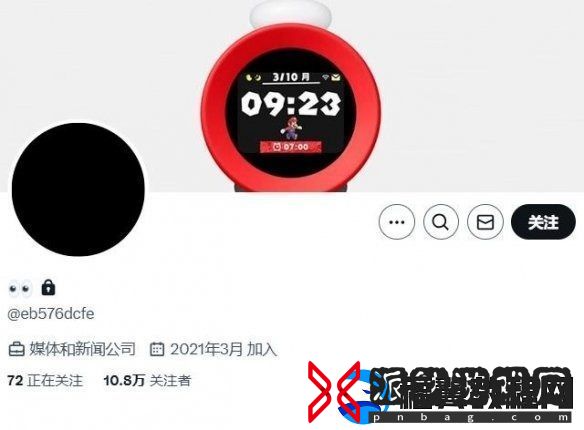 传闻