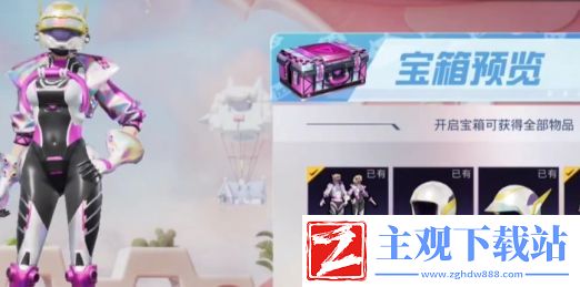 和平精英ss25赛季返场皮肤有哪些