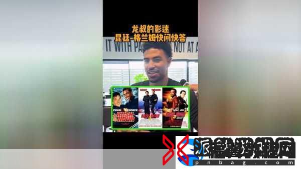 成龙尖峰时刻4筹拍坎坷路-前三集导演成烫手山芋