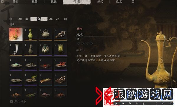 黑神话悟空酒品龙膏获取方法