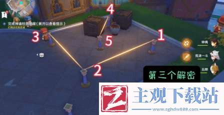 原神旁白的注脚神谕柱图案是什么