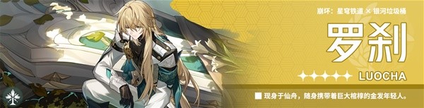 崩坏星穹铁道1.4无尽位面第一关怎么过