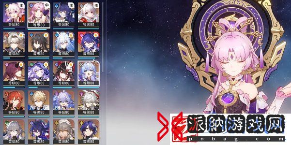 崩坏星穹铁道2.4十万个冷知识成就怎么解锁