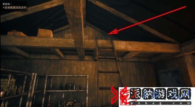 心魔图文全剧情流程攻略