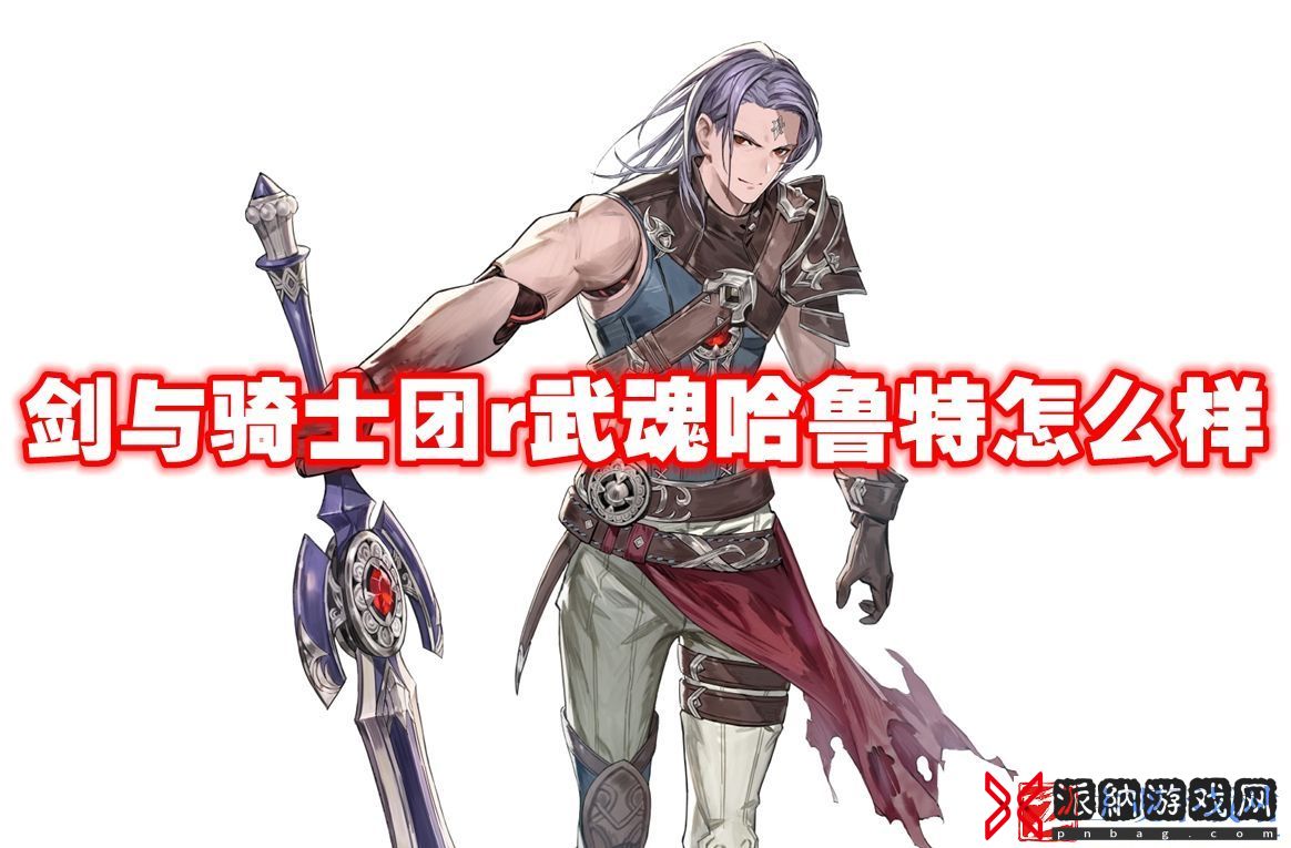 武器信息