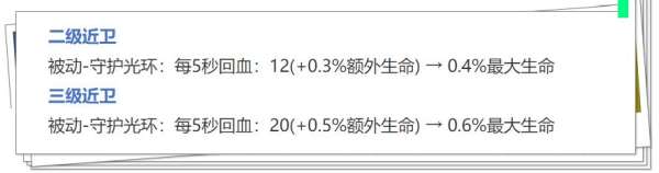 正式服更新