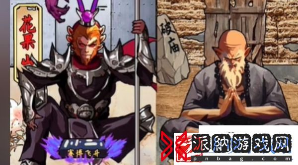 疯狂脑力王真假大圣怎么过-疯狂脑力王真假大圣关卡介绍