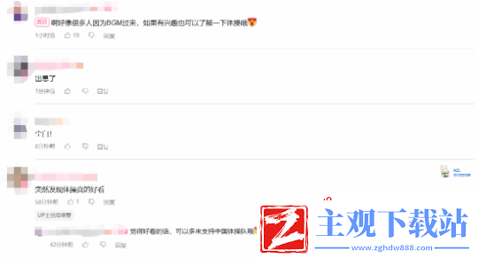 超有牌面的一集！尘白禁区音乐现身奥运会女子体操决赛