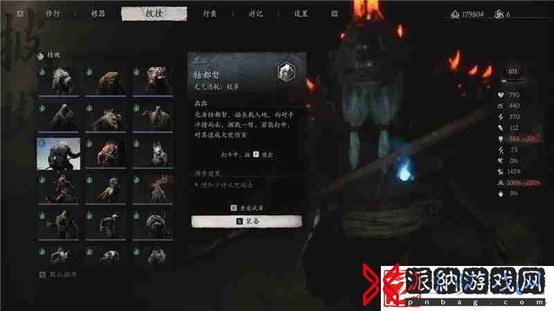 黑神话悟空牯都督打法