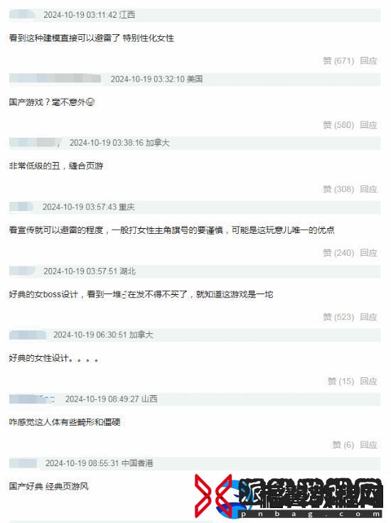 又来！明末