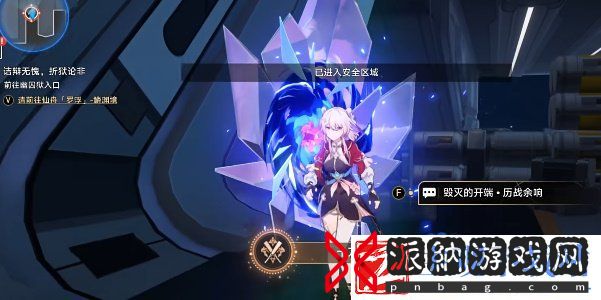 崩坏星穹铁道2.4十万个冷知识成就怎么解锁