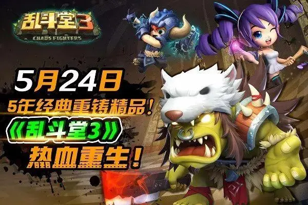 乱斗堂3影子大作战怎么搭配