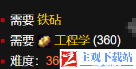 魔兽世界正式服氪金瞄准镜图纸怎么得