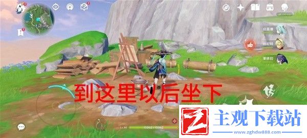 原神4.1长日留痕成就达成方法