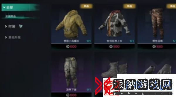 七日世界武器升星碎片去哪刷