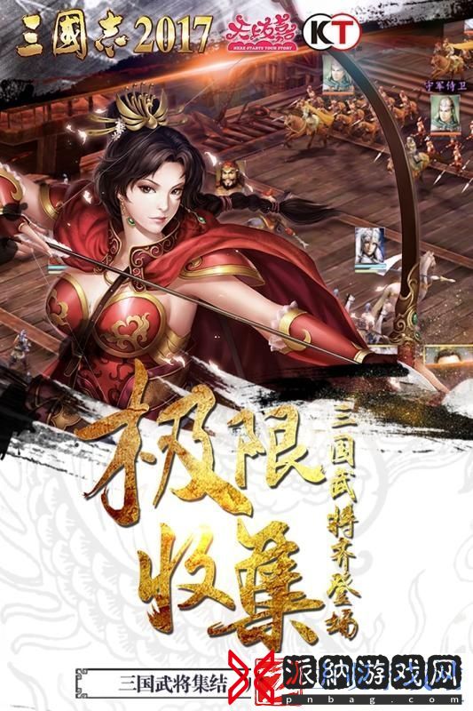 三国志2017新手FAQ之城池篇