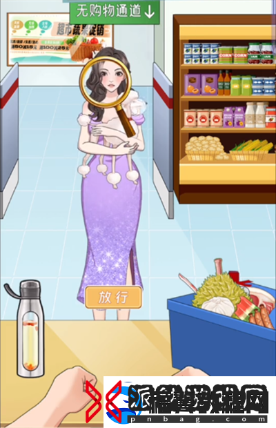 就挺秃然的超市安检怎么通关