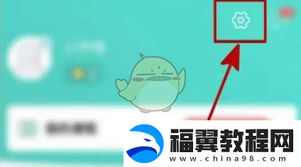 一起考教师怎么清理缓存