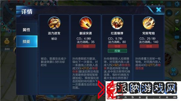 暴力输出横扫全场