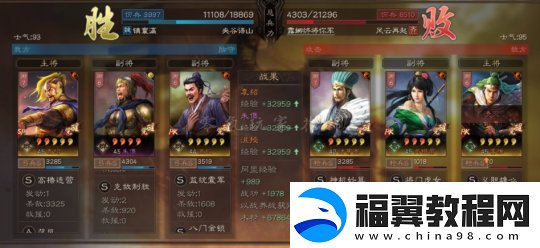 三国志战略版低配控制流群弓