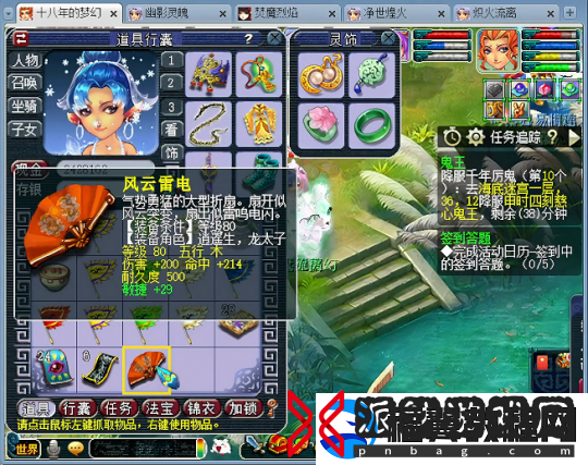 梦幻西游慈光阁神仙物价展示！新五开组合抓100对大小鬼