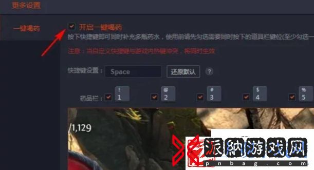 流放之路打宝药水常驻攻略介绍