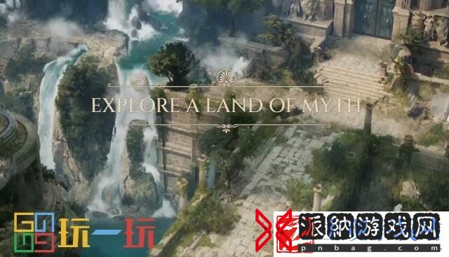 希腊神话题材动作RPG游戏泰坦之旅2新PV公布