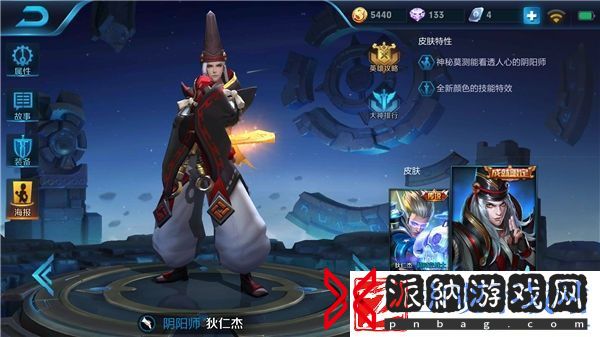 断案大师狄仁杰