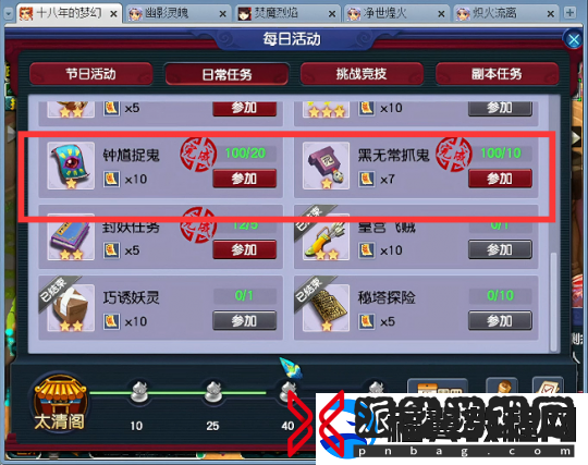 梦幻西游慈光阁神仙物价展示！新五开组合抓100对大小鬼