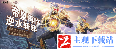 铠甲勇士选角第六季