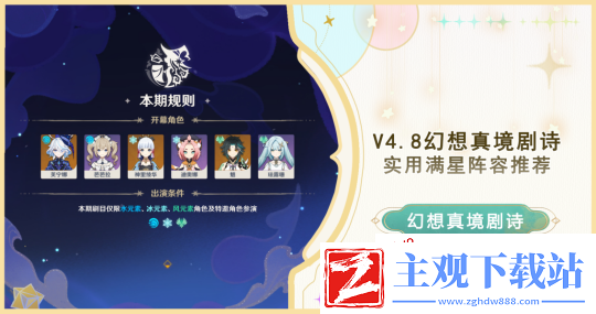 原神