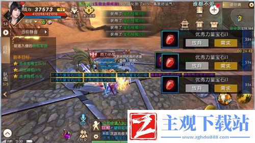 轩辕传奇手游逆世境副本通关打法介绍
