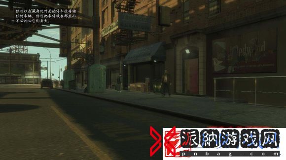 GTA4全主线任务流程图文攻略