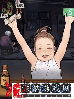 隐秘的档案深夜杂货店过关方法