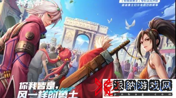 勇士们集结！追忆与DNF的故事！