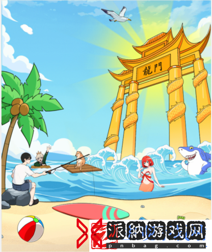 想不到鸭鱼跃龙门帮助小鲤鱼跃过龙门通关攻略