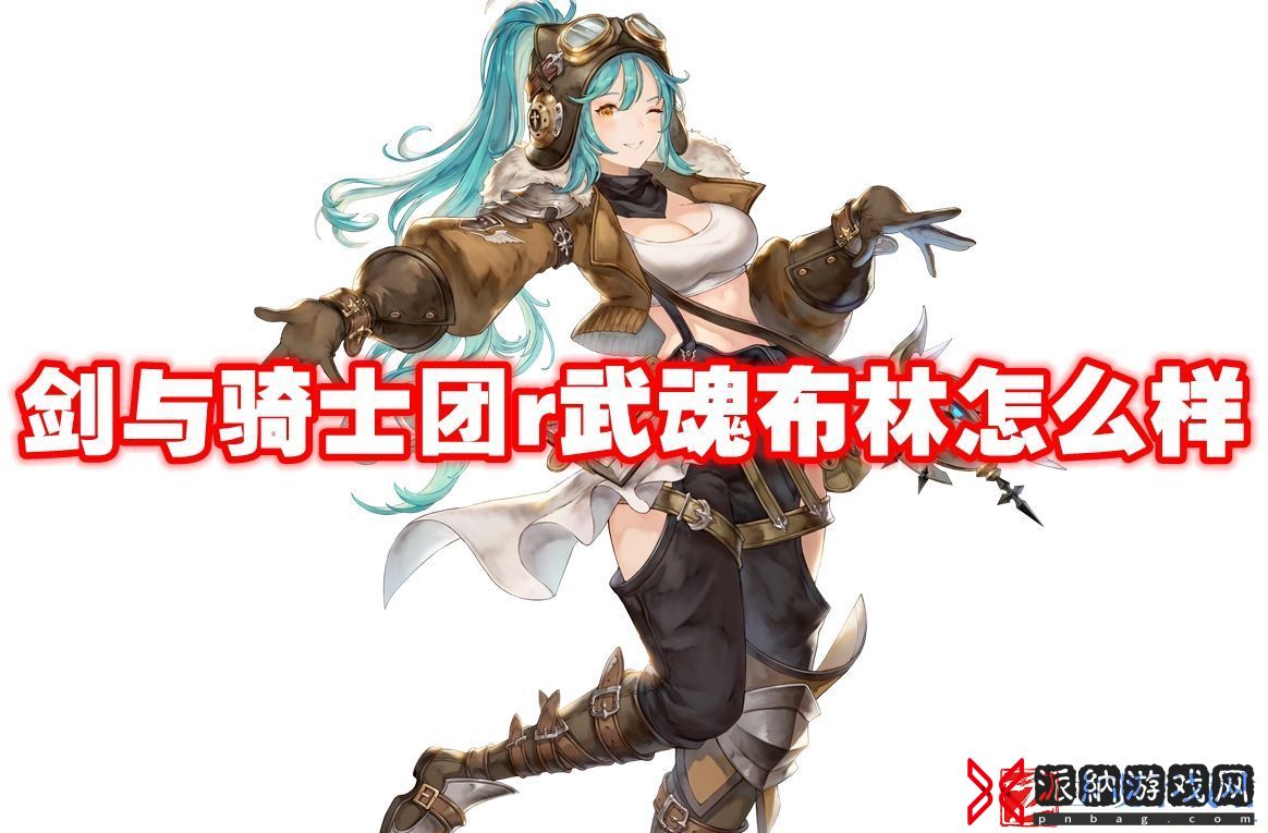 武器信息