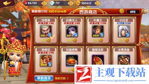 我的手不受控制了！异次元英雄传剁手指南！