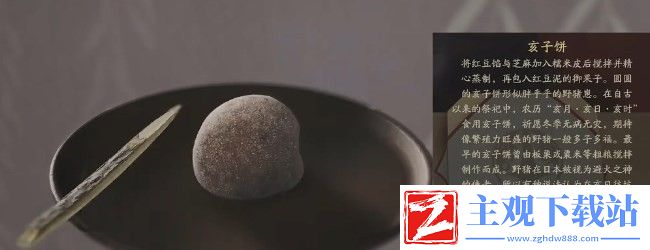 祇