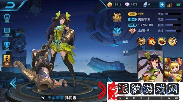 暴力输出横扫全场