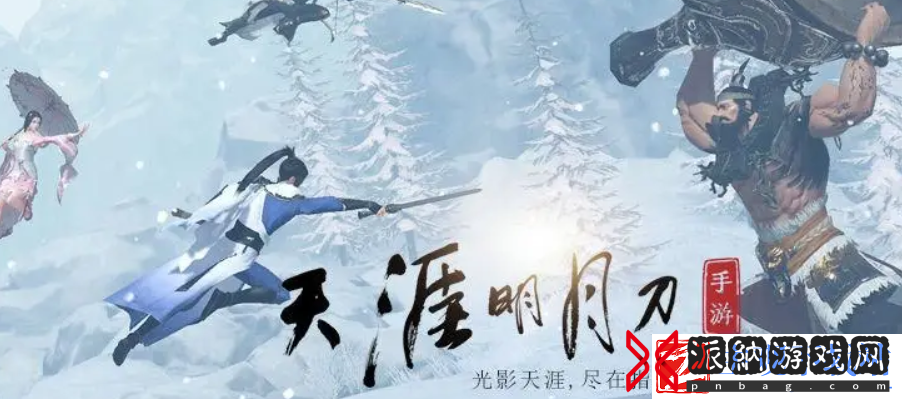 天涯明月刀12月13日每日一题最新答案分享