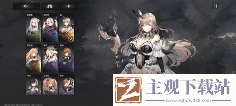 星落怎么换看板娘