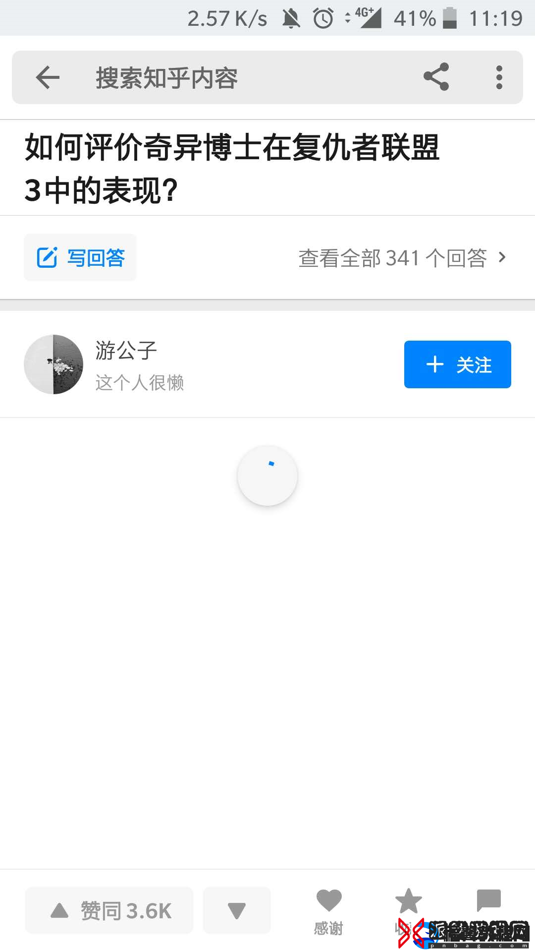 轻松浏览