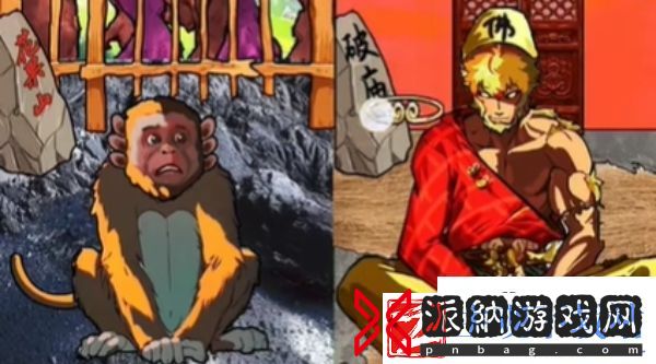 疯狂脑力王真假大圣怎么过
