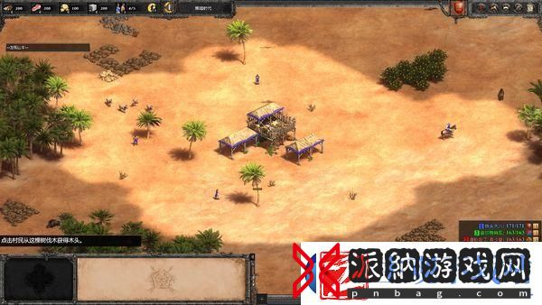 帝国时代2三个圣物怎么获得