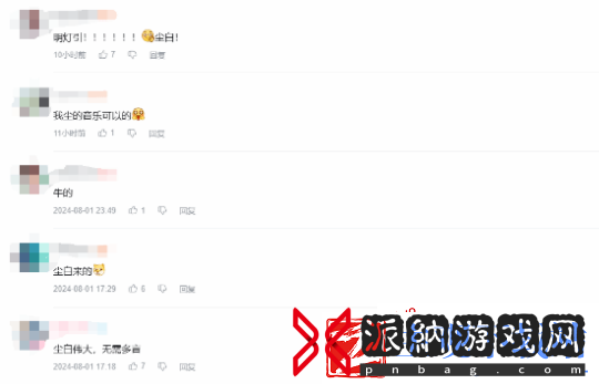 超有牌面的一集！尘白禁区音乐现身奥运会女子体操决赛