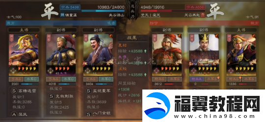 三国志战略版低配控制流群弓