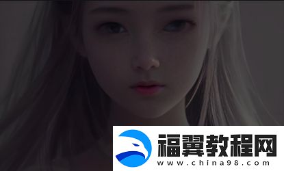 如何选择适合自己的成品视频直播软件