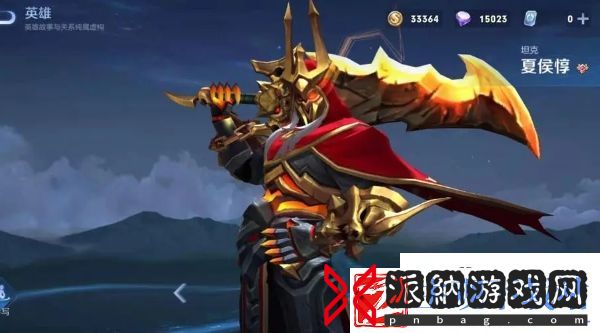 王者荣耀夏侯惇霜北刀多少钱
