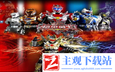 铠甲勇士选角第六季